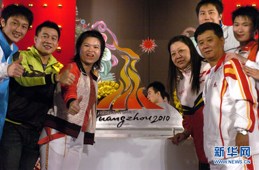 На фото: 26 ноября 2006 года была провозглашена эмблема 16-й Азиатской спартакиады.