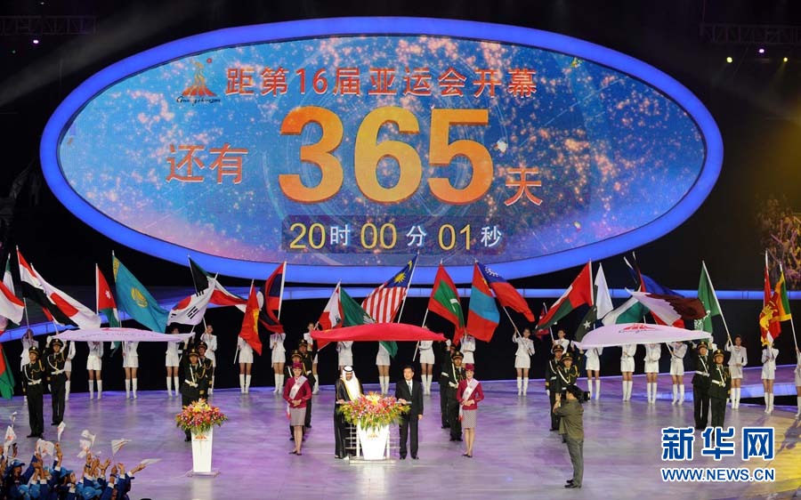 На фото:12 ноября 2009 года стартовал обратный отсчет 1 года до открытия Азиатских игр в городе Гуанчжоу.
