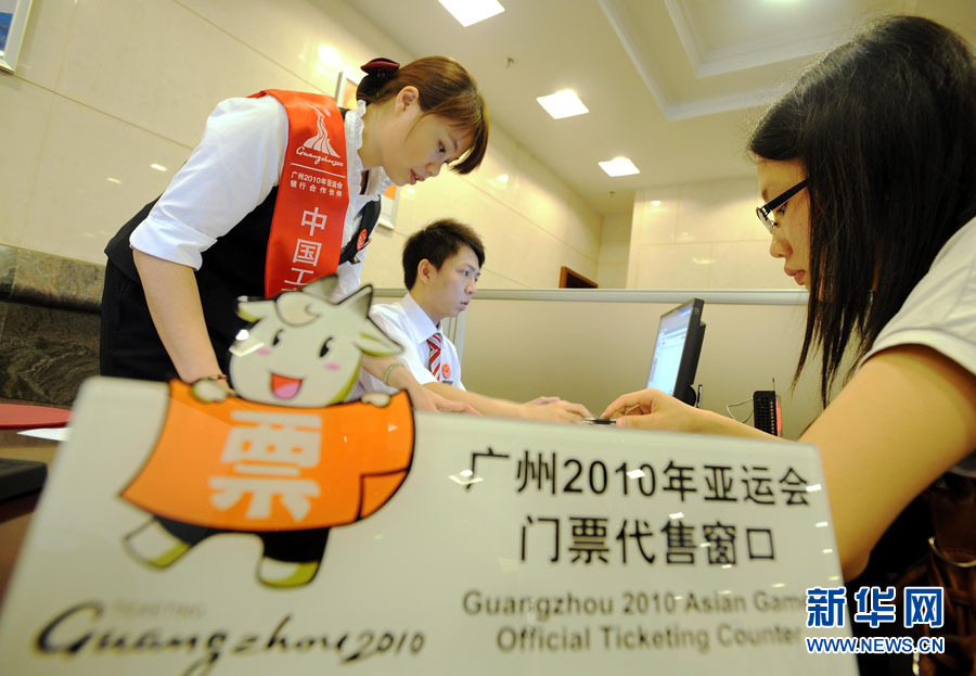В 10:00 20 мая 2010 года началась продажа билетов на 16-ю Азиатскую спартакиаду. На снимке: житель города Гуанчжоу в филиале Торгово-промышленного банка Китая покупает билет на матч по бадминтону в рамках Азиатских игр.