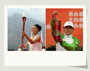 Церемония забора святого огня Азиатских игр на заставе Цзюйюнгуань Великой китайской стены