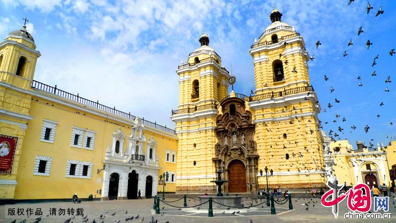 Столица Перу - Лима