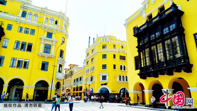 Столица Перу - Лима