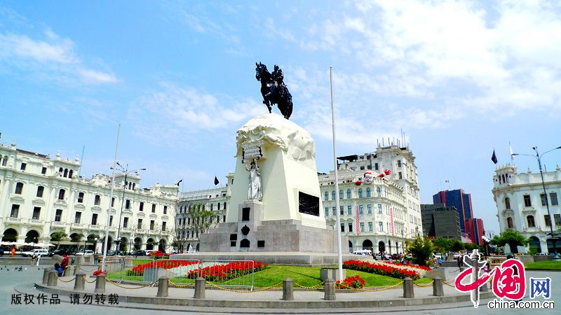 Столица Перу - Лима