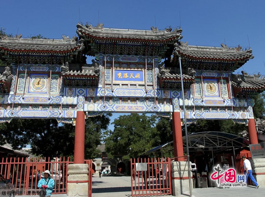 Даосский храм белых облаков (Байюньгуань) в Пекине 
